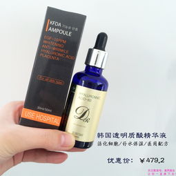 妤露韓國醫美館補水套組限時6折，攜手資生堂與中國美容化妝品網開啟護膚新體驗