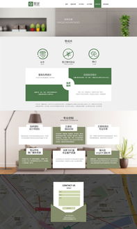 網(wǎng)站設計與網(wǎng)頁設計 構建數(shù)字世界的藝術與科學