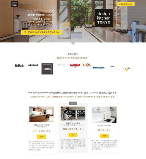 四款海外網(wǎng)頁設計佳作賞析 探尋界面美學與用戶體驗的融合
