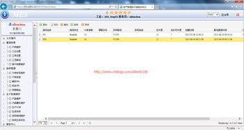 基于EasyUI的Web應用程序開發(fā)實踐與過去一年的總結反思