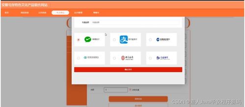 SpringBoot安順屯堡特色文化產(chǎn)品銷售網(wǎng)站設(shè)計(jì)與實(shí)現(xiàn)——畢業(yè)設(shè)計(jì)關(guān)鍵考慮因素與圖文設(shè)計(jì)