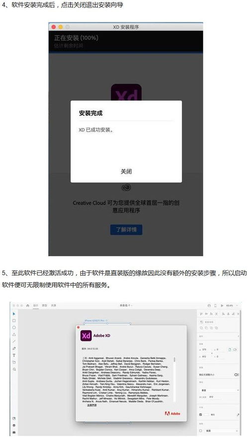 解鎖高效設(shè)計(jì) Adobe XD模板與資源如何加速網(wǎng)頁設(shè)計(jì)流程