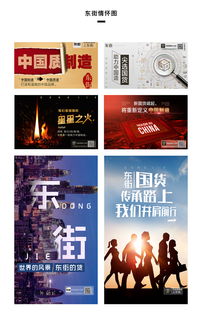 2018專題詳情頁圖文設計解析 視覺與交互的創(chuàng)新融合